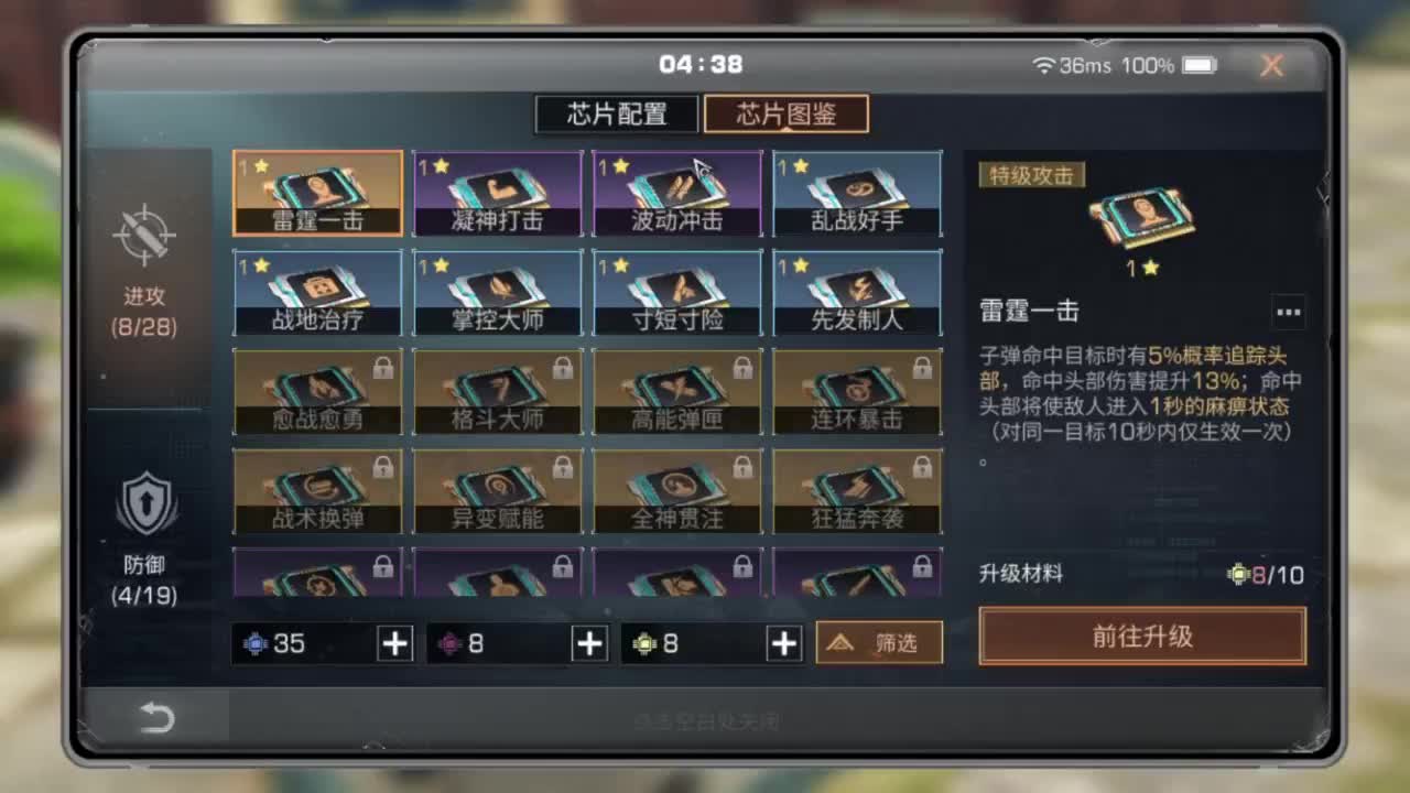 共创服任何CC有货 第3段