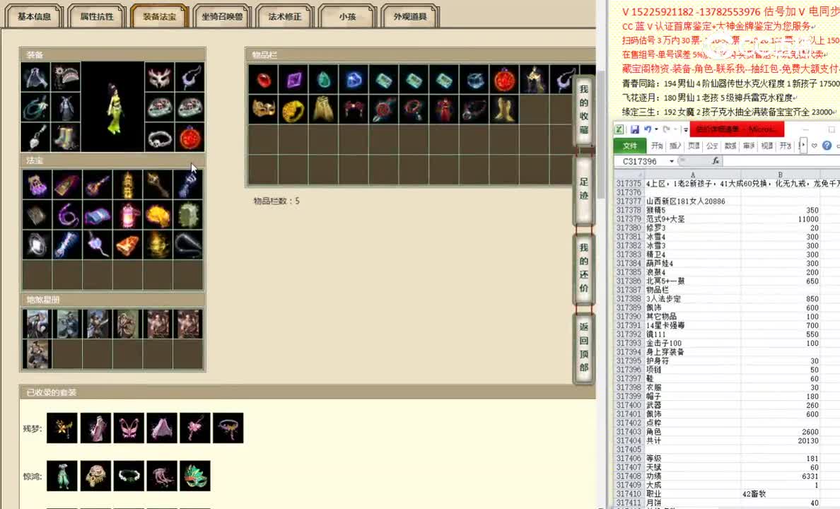 山西新区181女人20886