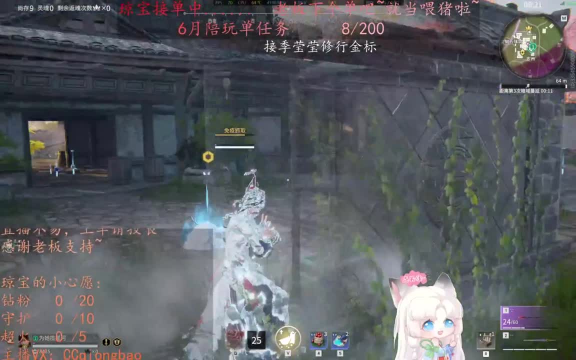 老板来下个单吖~征神排位都可~ 第3段