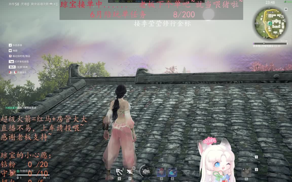 老板来下个单吖~征神排位都可~ 第6段
