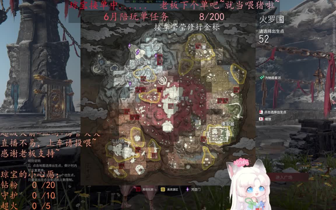 老板来下个单吖~征神排位都可~ 第8段