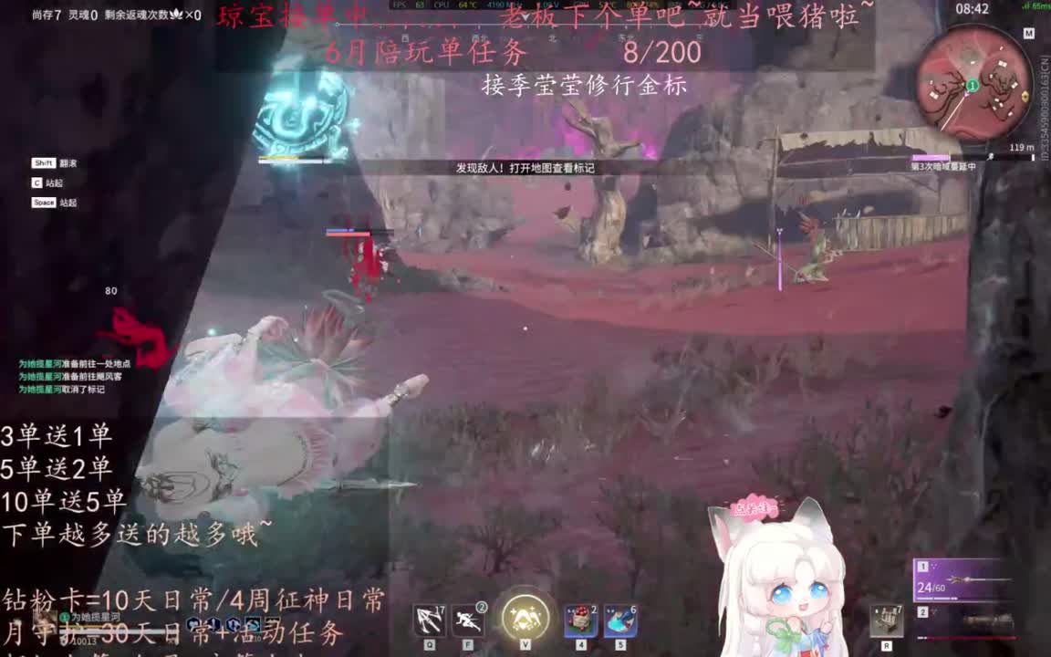 老板来下个单吖~征神排位都可~ 第9段