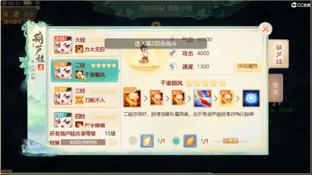 全服收105以上敏灵鞋子 第3段