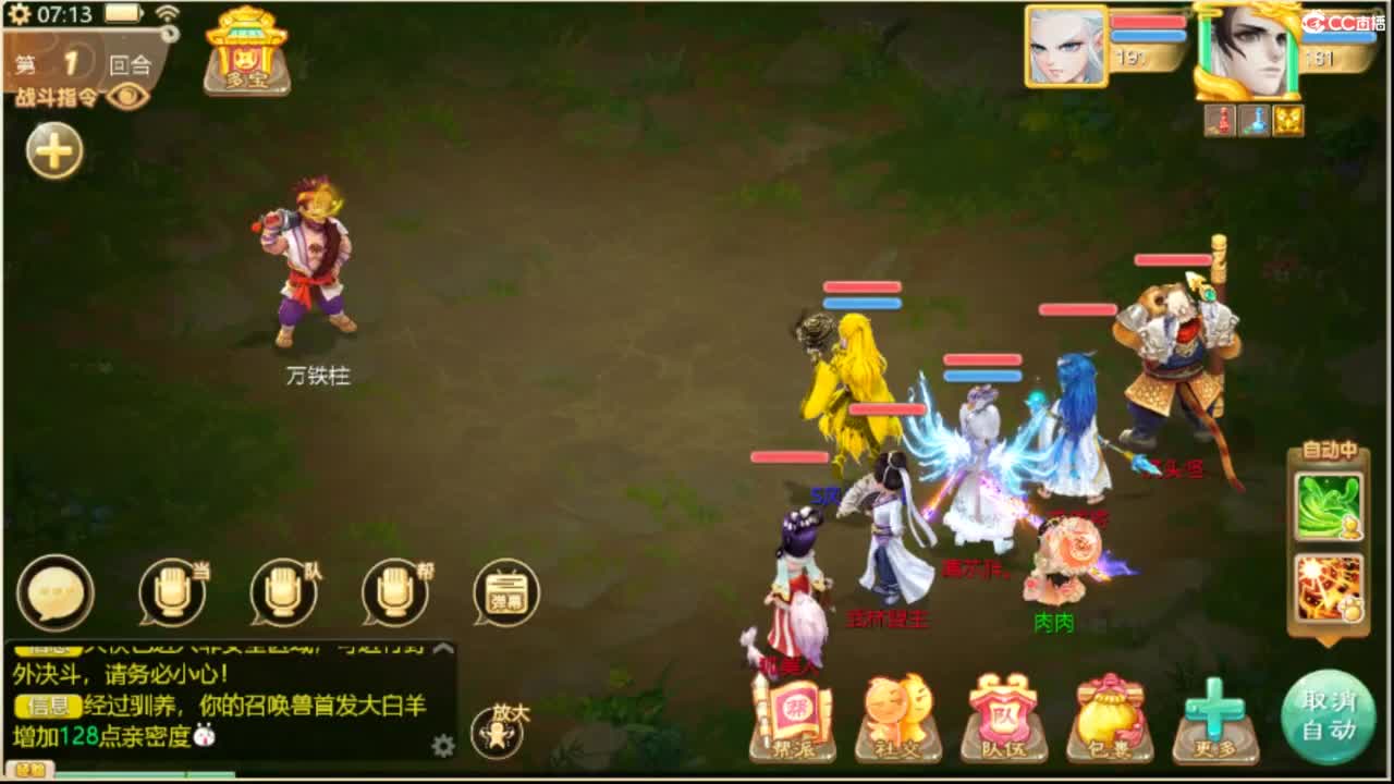 全服收105以上敏灵鞋子 第4段