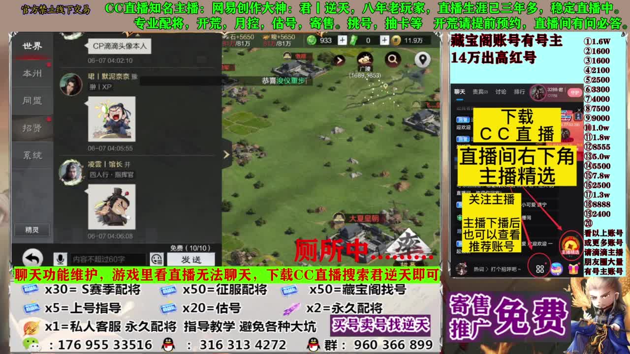 配将限时八折 第2段