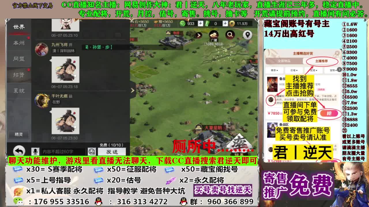 配将限时八折 第4段