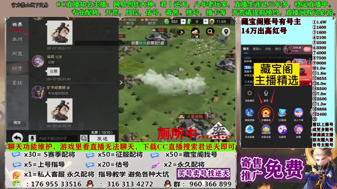 配将限时八折 第5段