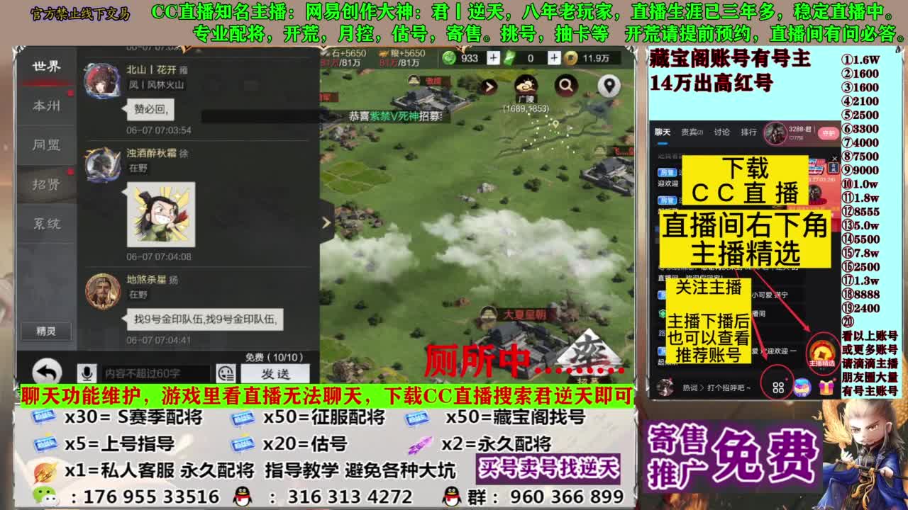 配将限时八折 第8段
