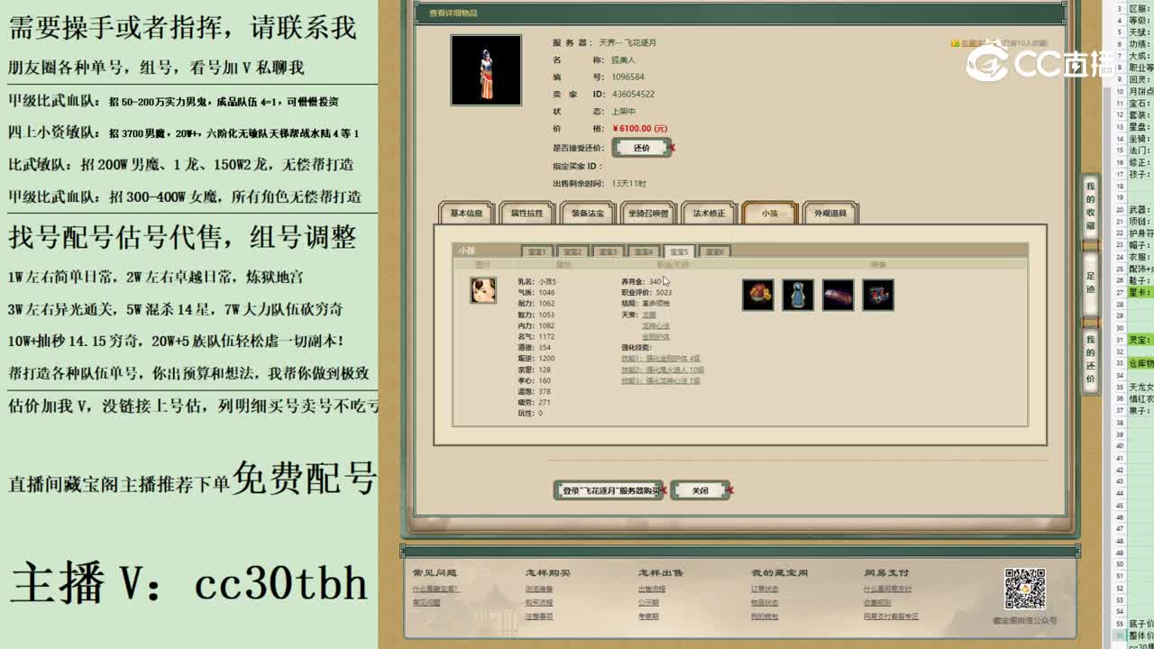 2023-06-07 09-19-55女魔123123