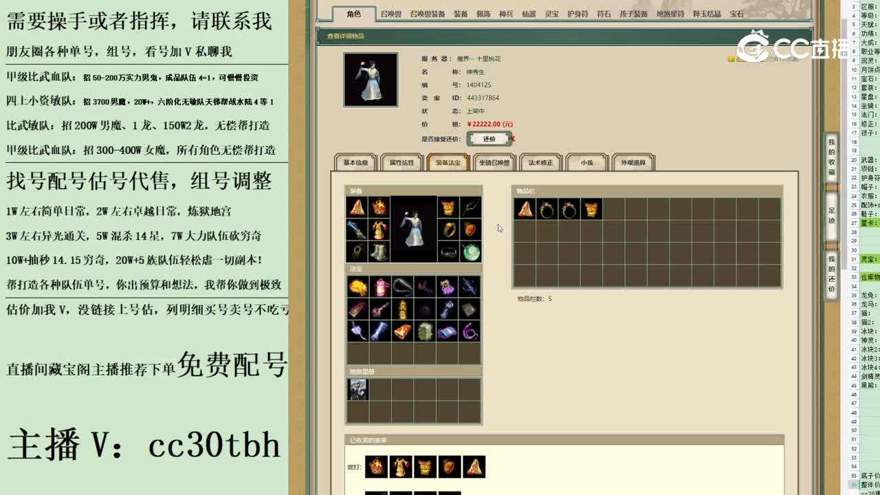 2023-06-07 09-25-33男人555555