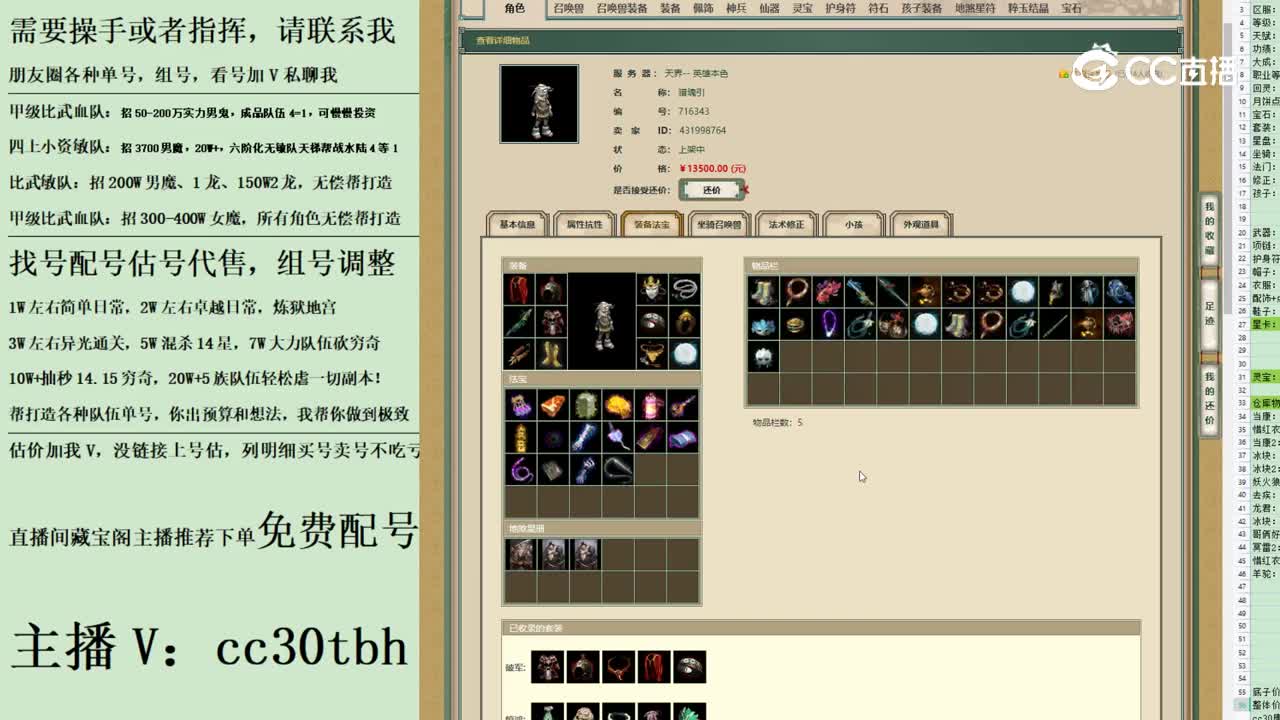 2023-06-07 09-31-48男鬼123123