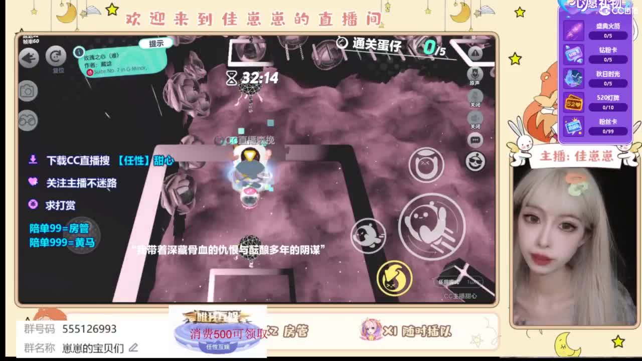 下单一起玩 第3段