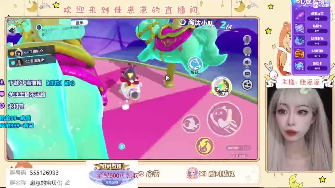 下单一起玩 第8段