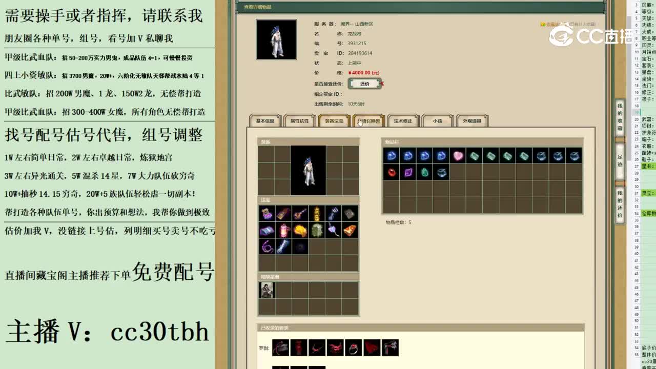 2023-06-07 09-35-35男仙123123123123123