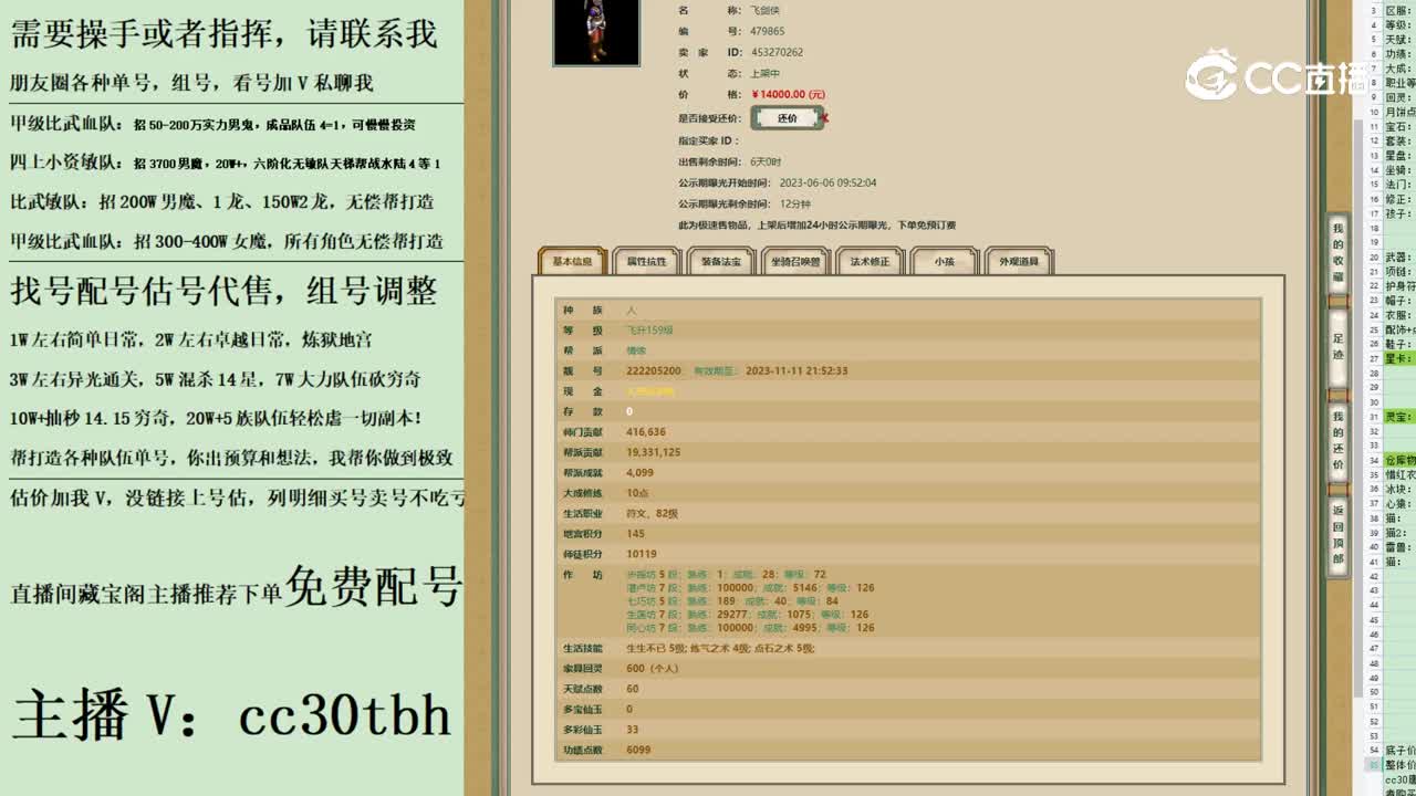 2023-06-07 09-42-42男人123123