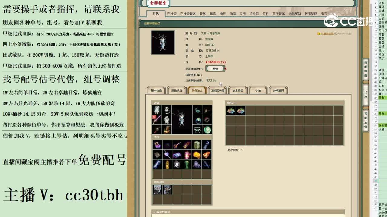 2023-06-07 09-49-41男龙123123123