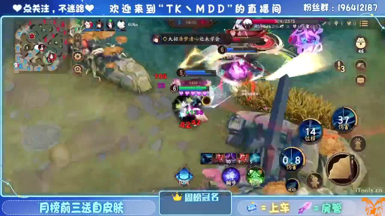 怪我太平庸 第3段