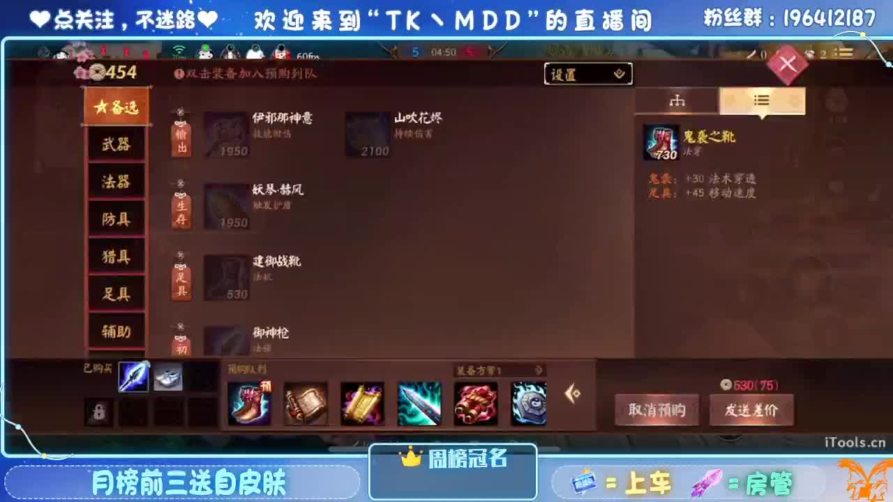 怪我太平庸 第4段