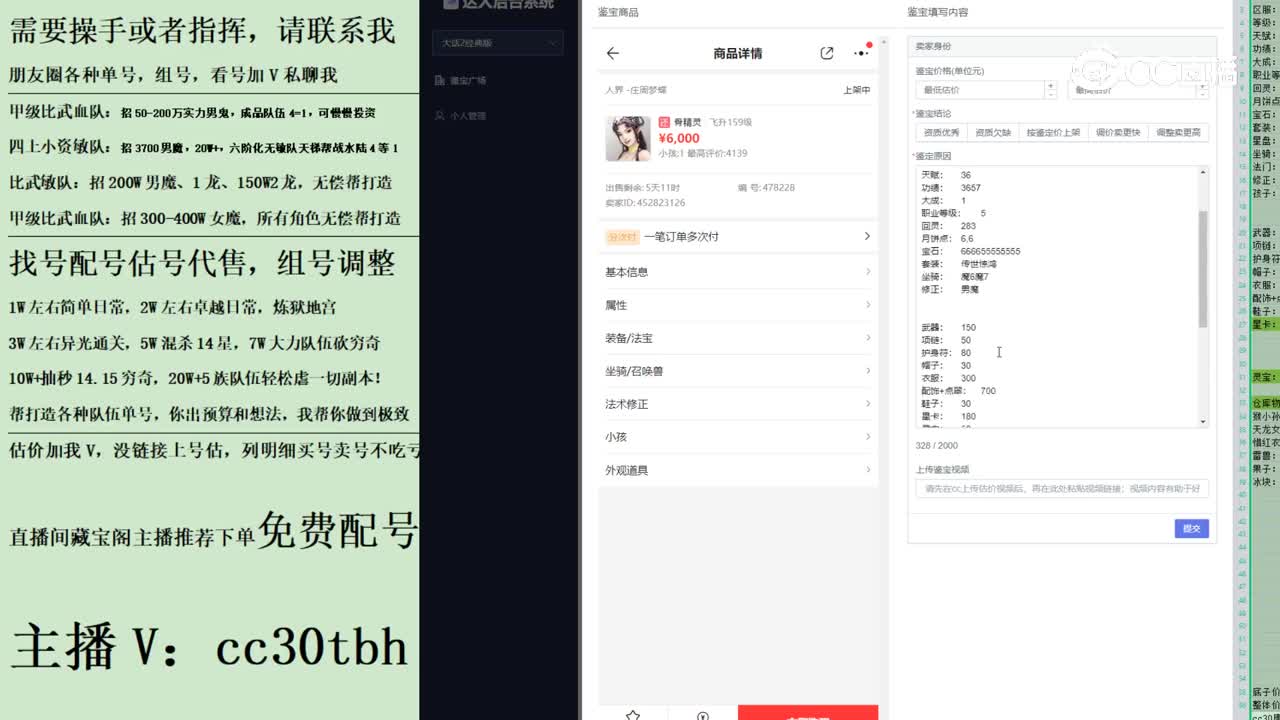 2023-06-07 10-00-00女魔123123123