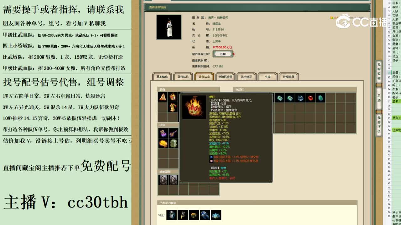 2023-06-07 10-11-04男人123123