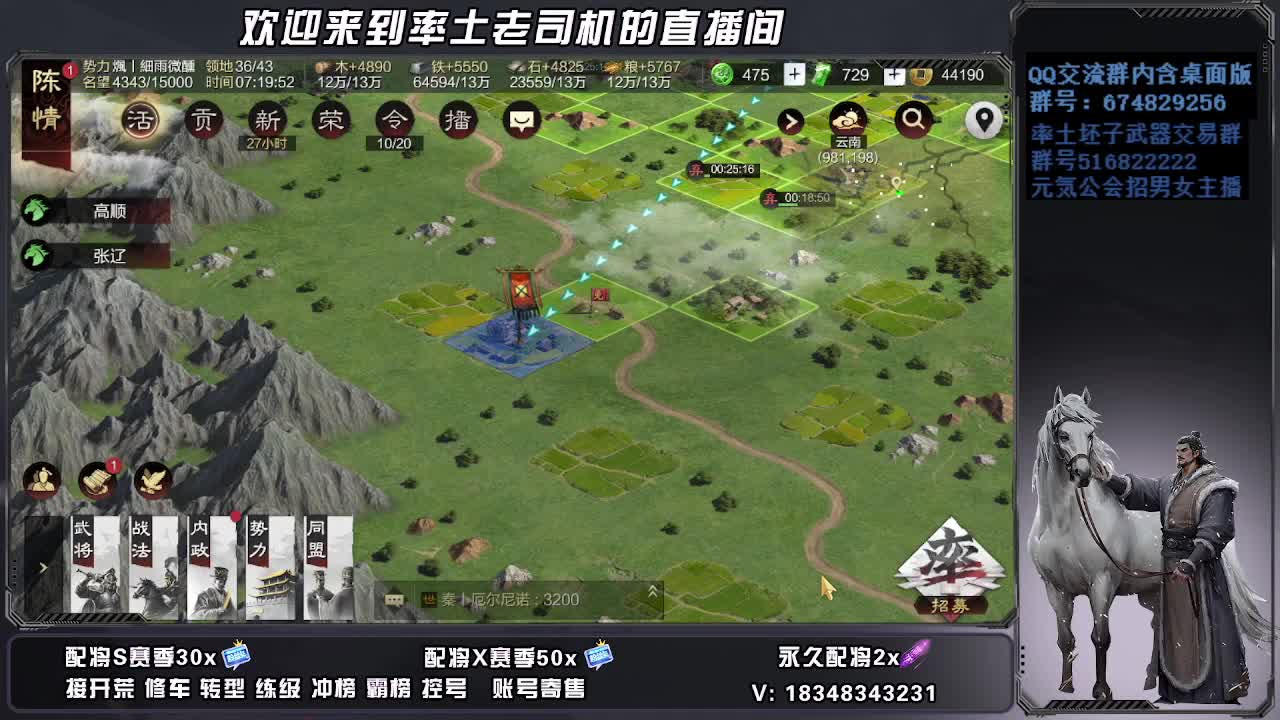 被迫营业 第1段