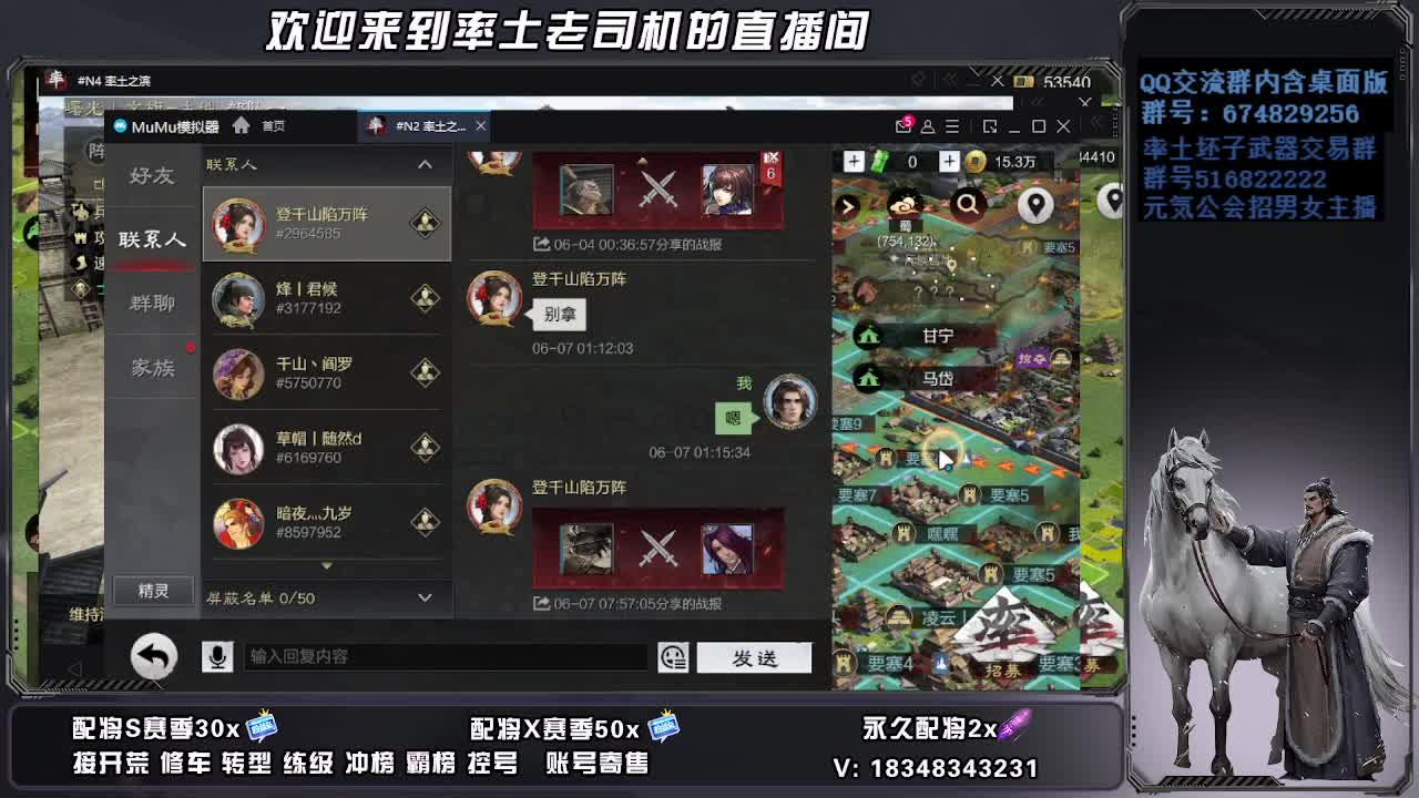 被迫营业 第2段