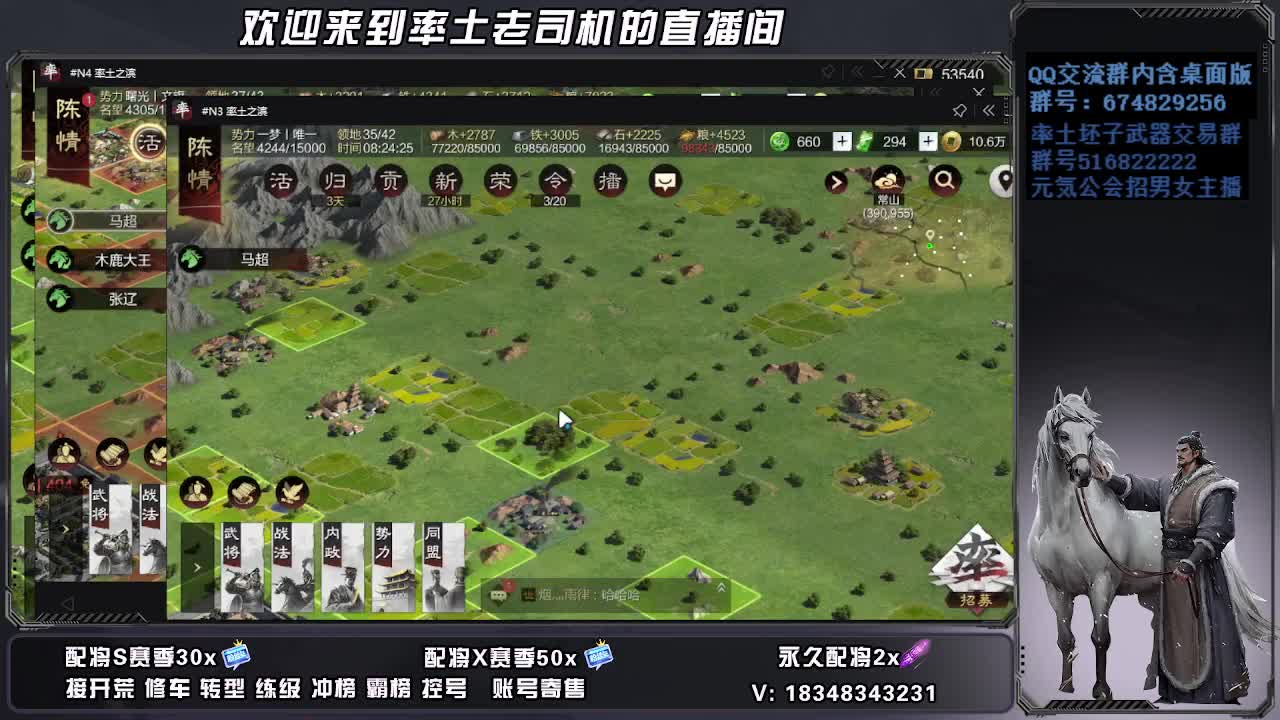 被迫营业 第3段