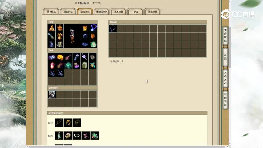 水云仙府184男人24879