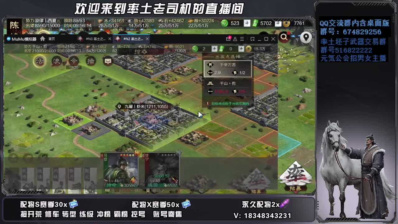 被迫营业 第6段