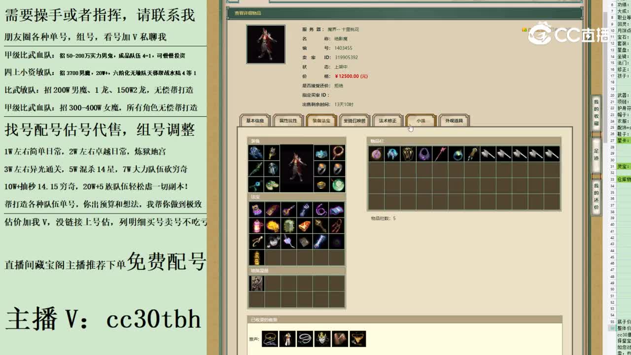 2023-06-07 10-35-01男魔123123
