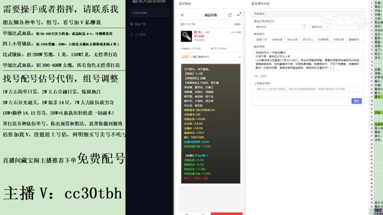 2023-06-07 10-37-41武器123123
