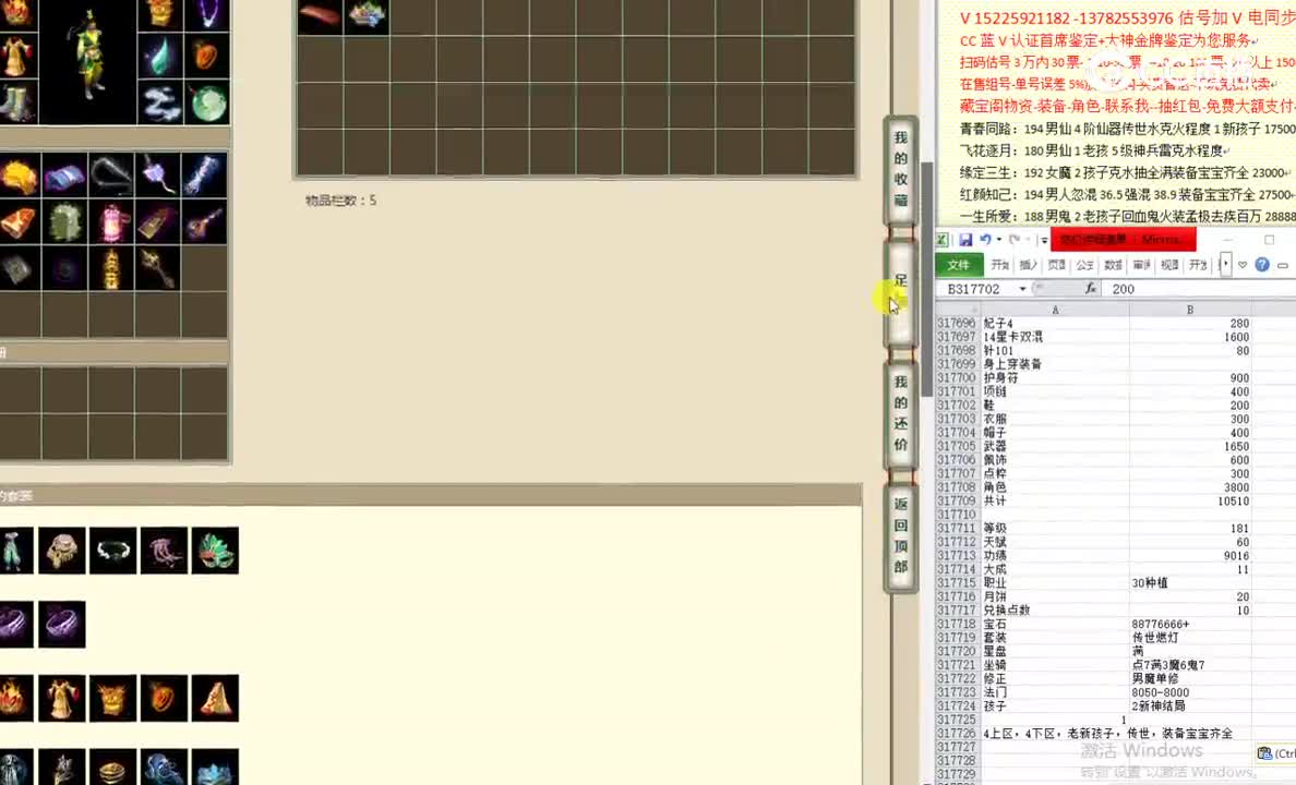 策马江湖181男人12777