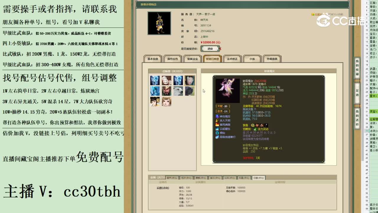 2023-06-07 10-54-08男仙123123