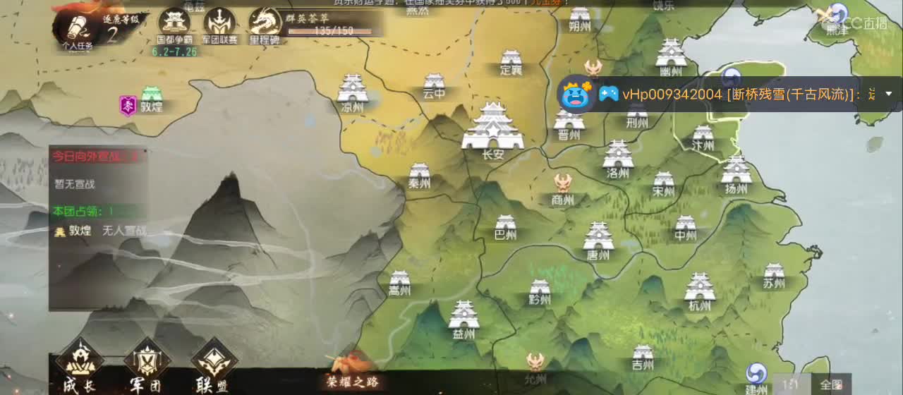 免费送点赞支持一下【谢谢大家】 第11段