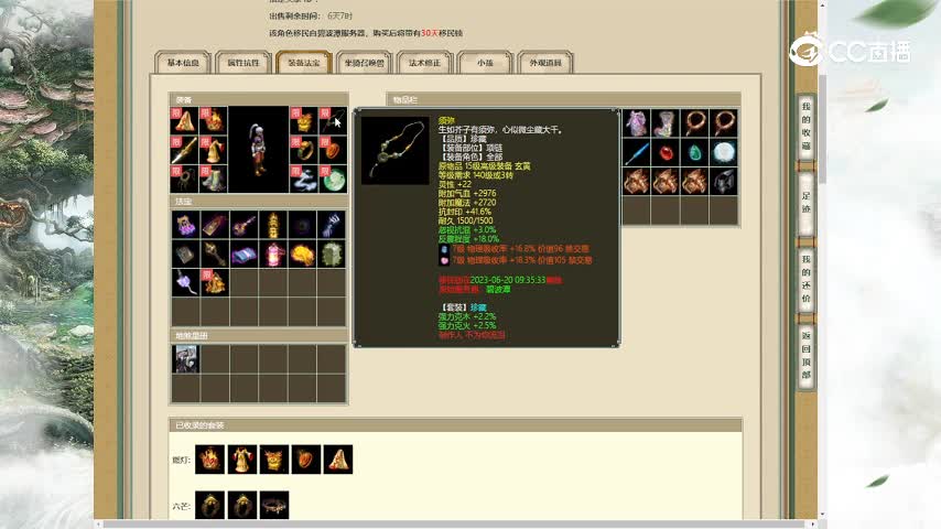 红颜知己191男人65000