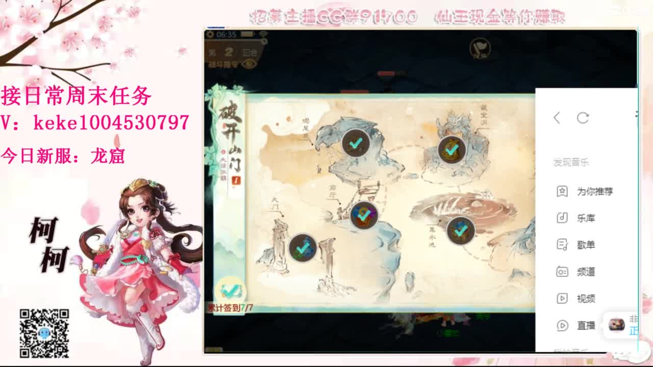 今天也是努力的一天 第1段