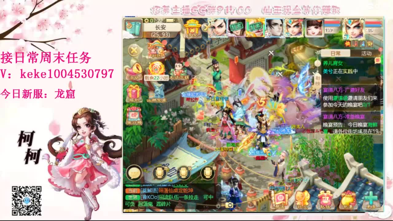 今天也是努力的一天 第2段