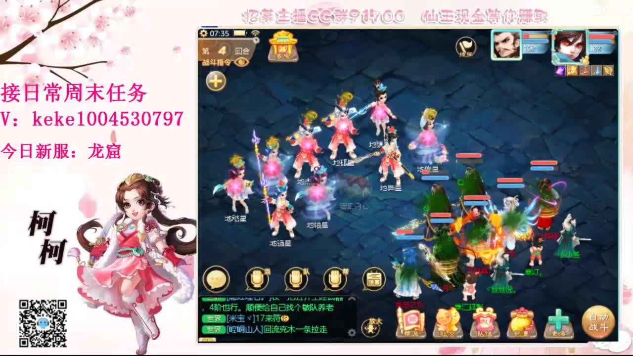 今天也是努力的一天 第3段