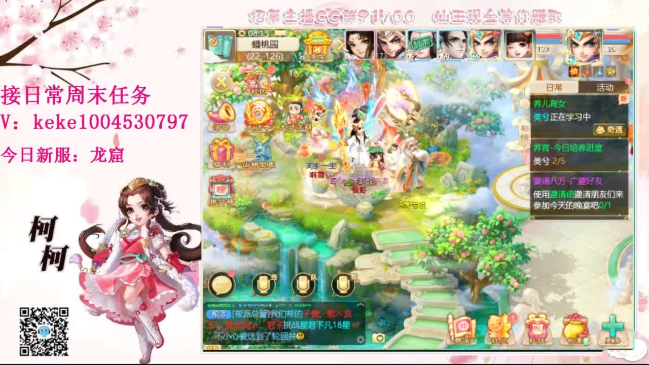 今天也是努力的一天 第4段