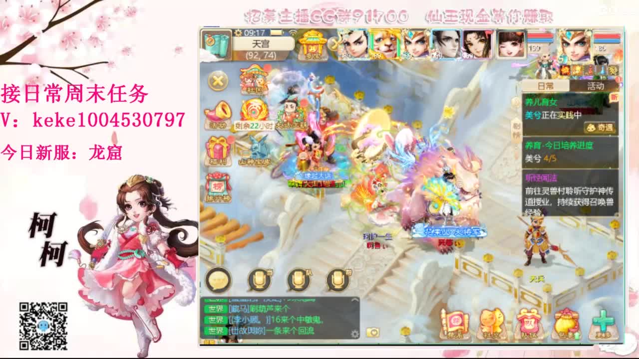 今天也是努力的一天 第6段