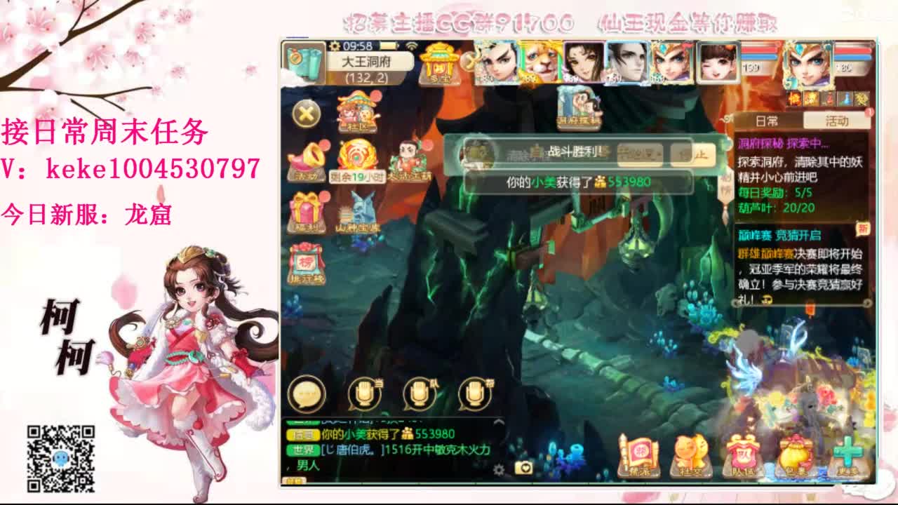 今天也是努力的一天 第7段