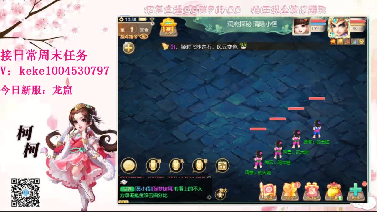 今天也是努力的一天 第9段