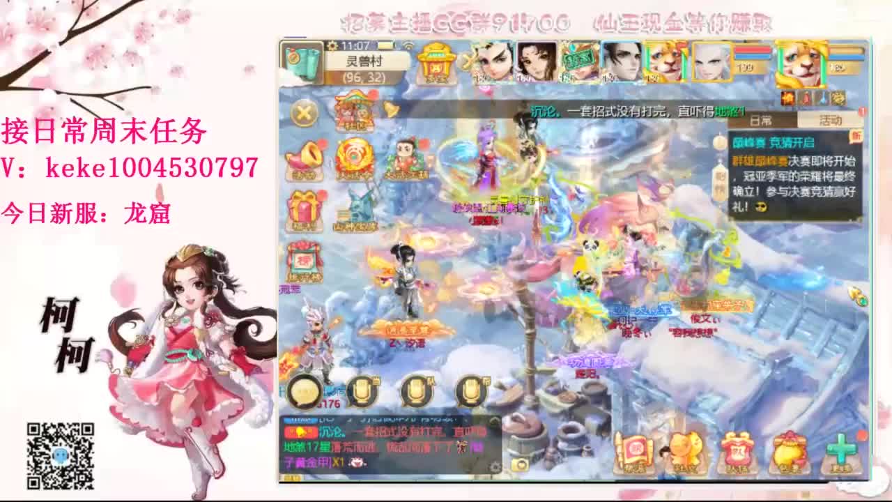 今天也是努力的一天 第10段