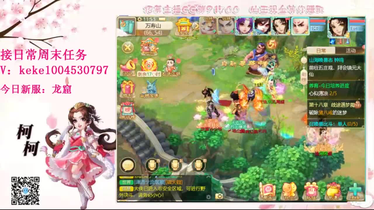 今天也是努力的一天 第11段