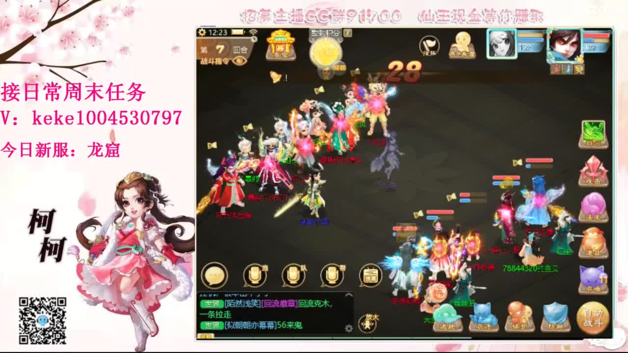 今天也是努力的一天 第12段