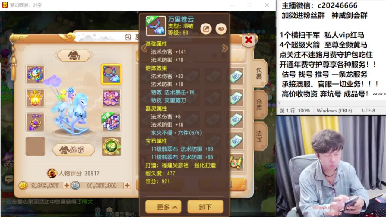 梦幻百科！免费接资源 第3段