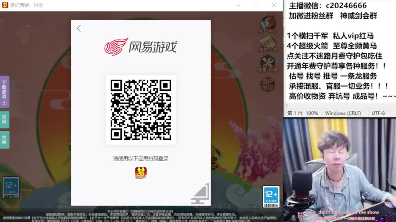 梦幻百科！免费接资源 第4段