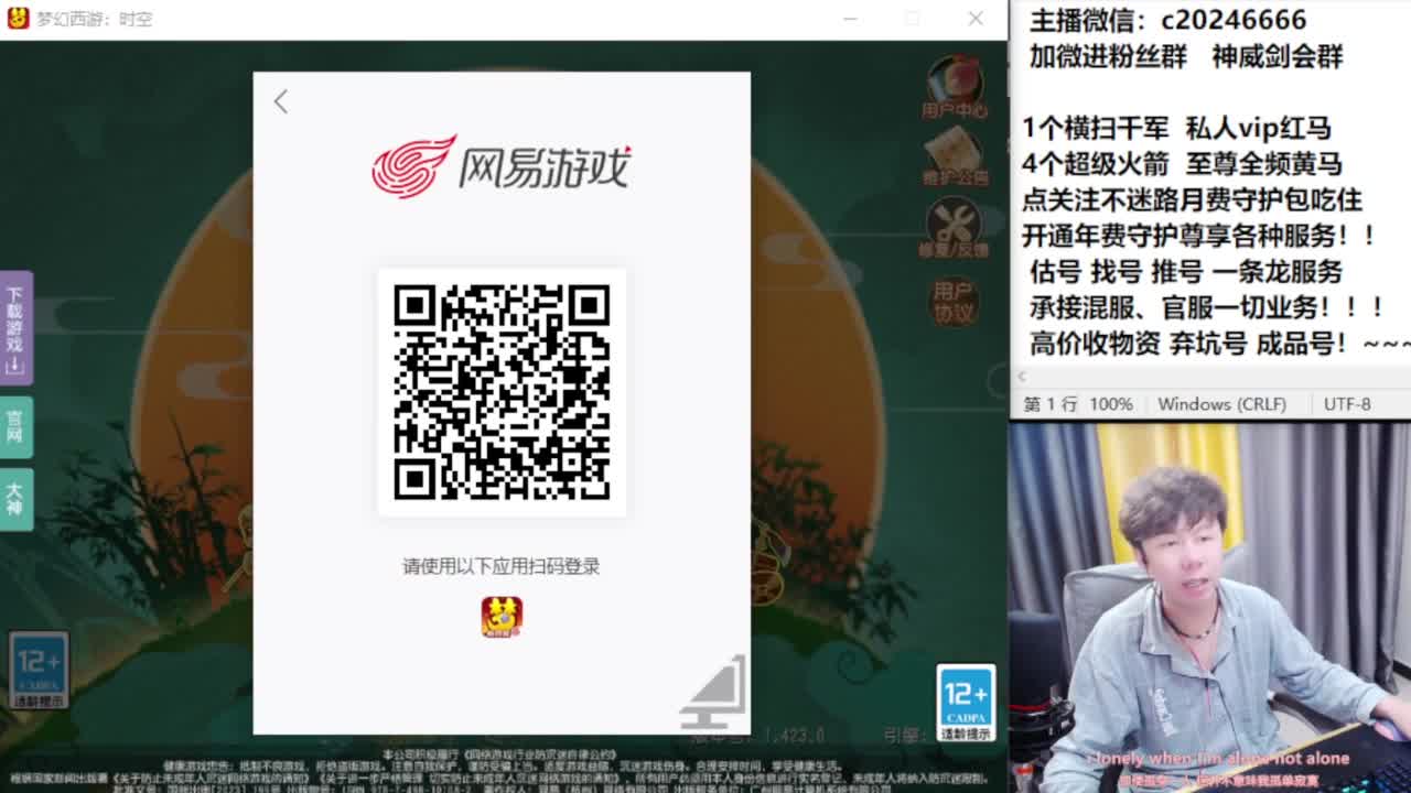 梦幻百科！免费接资源 第5段