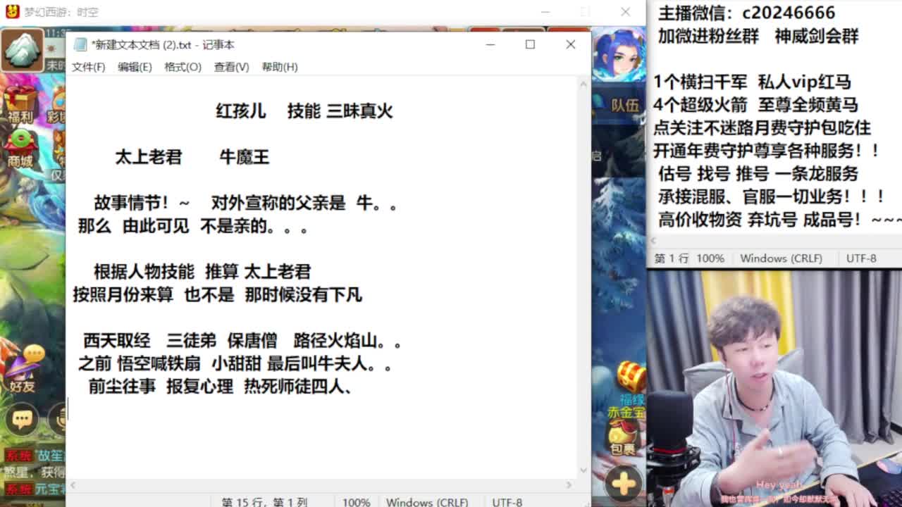 梦幻百科！免费接资源 第6段