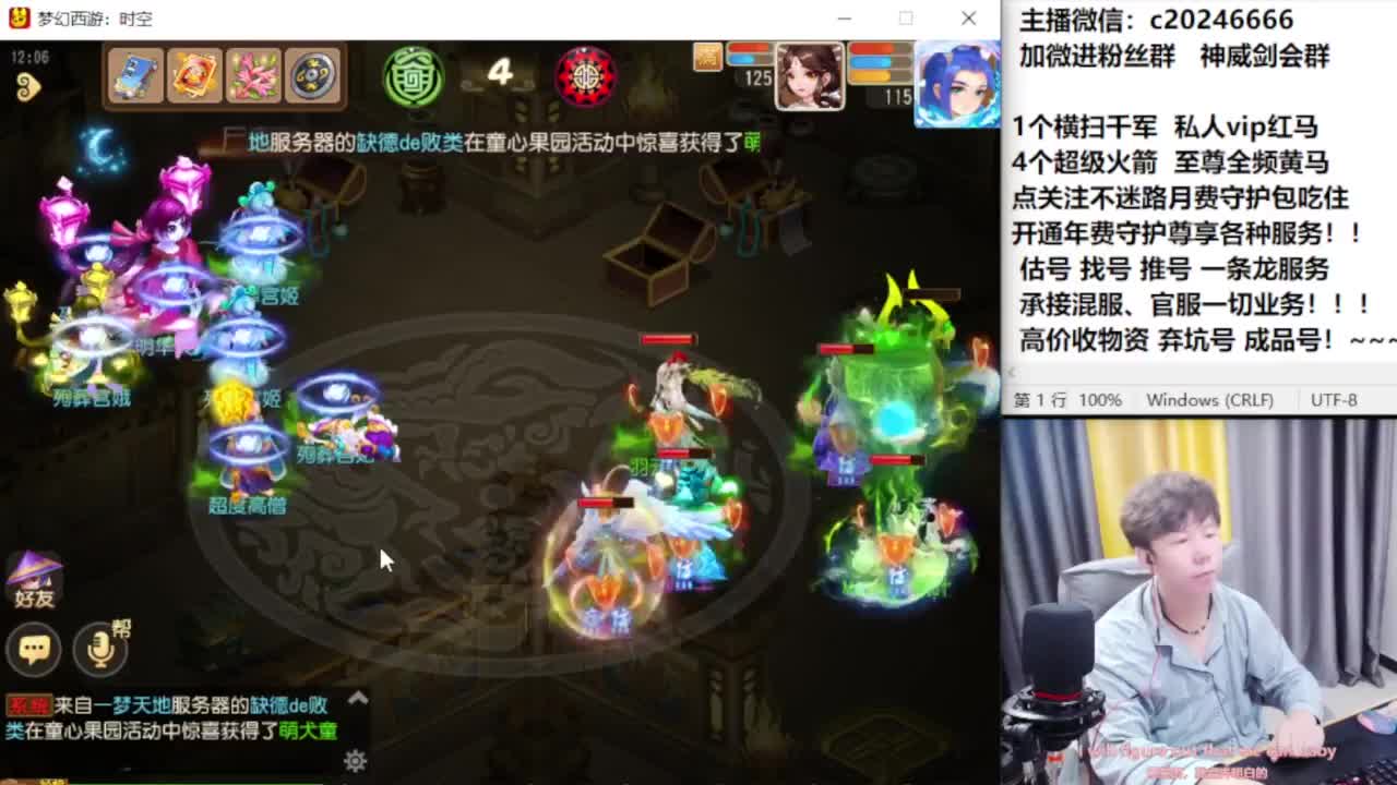 梦幻百科！免费接资源 第7段